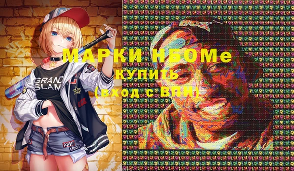 мефедрон мука Белоозёрский