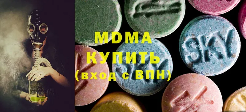 цена   hydra как зайти  МДМА Molly  Торжок 